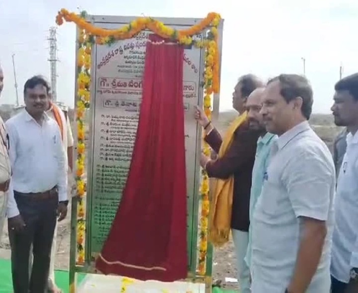 కొత్త ఫైర్ స్టేషన్‌కు భూమిపూజ