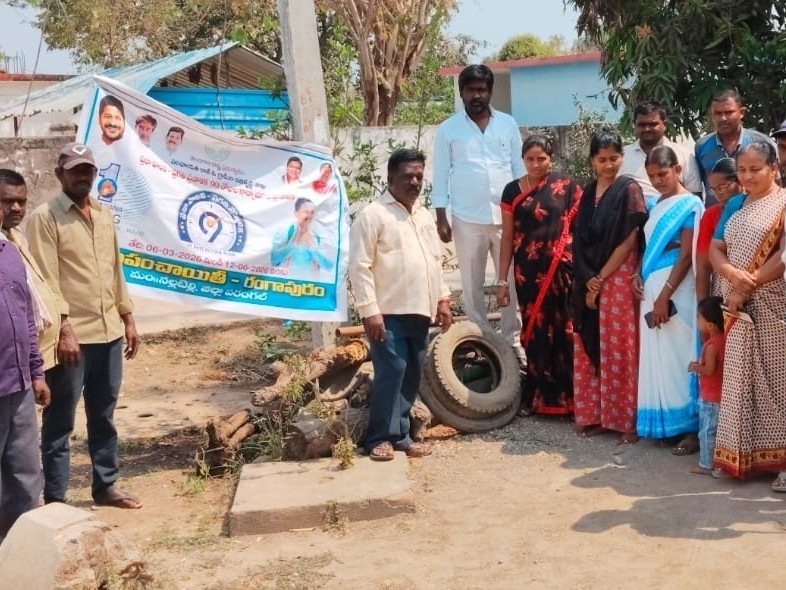ఫ్రైడే డ్రై డే కార్యక్రమం నిర్వహించిన సర్పంచ్.