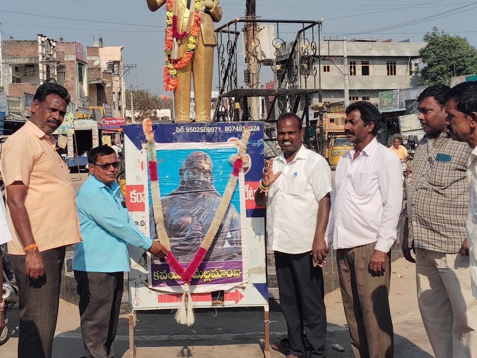 కవయిత్రి మొల్లమాంబ జయంతి వేడుకలు