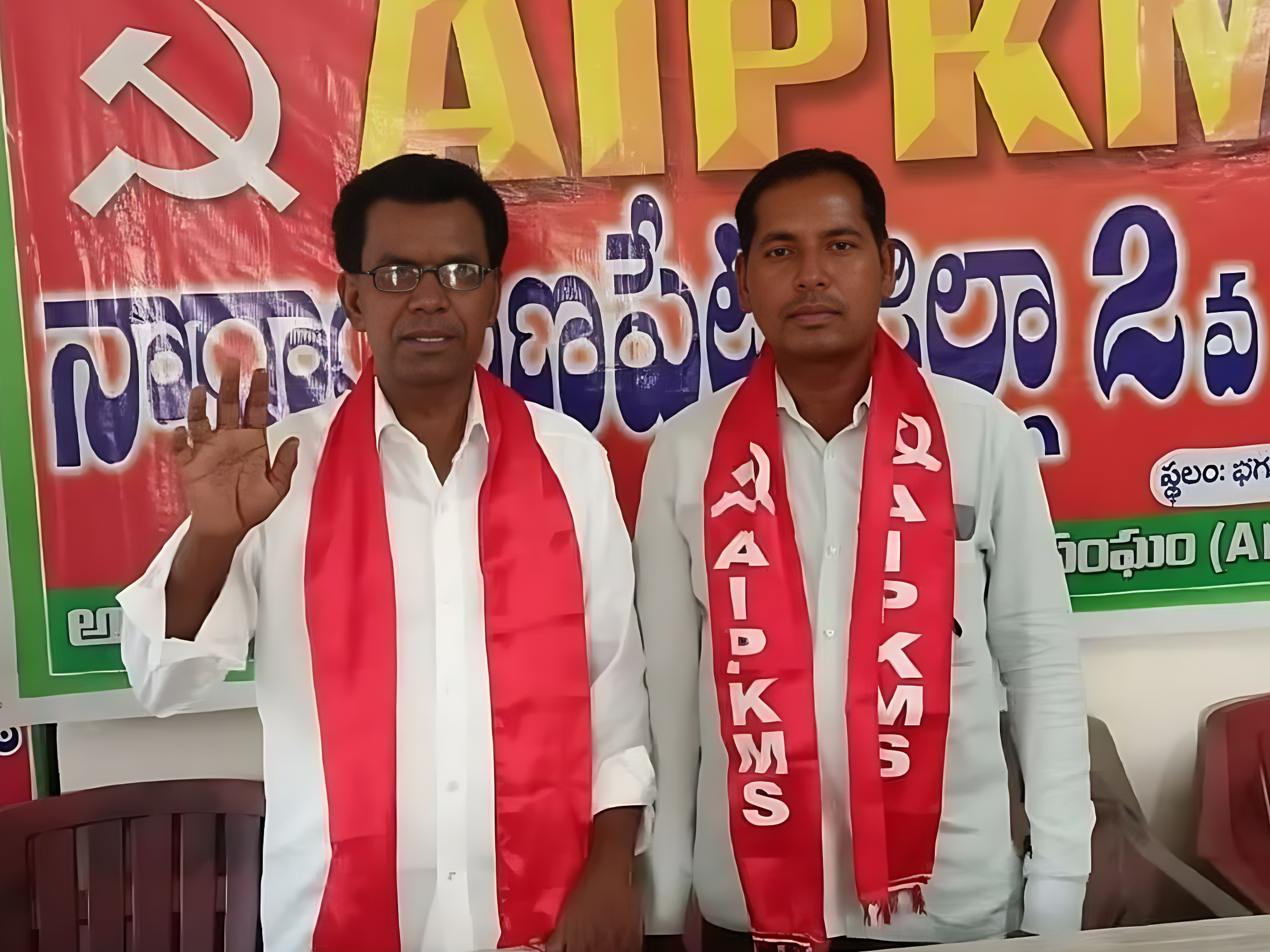 ఏఐపీకేఎంఎస్ జిల్లా నూతన నాయకులు