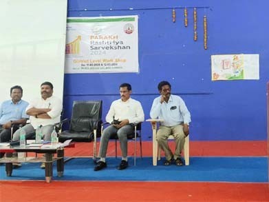 జిల్లాలో  సర్వేక్షణ వర్క్ షాప్ ప్రారంభం