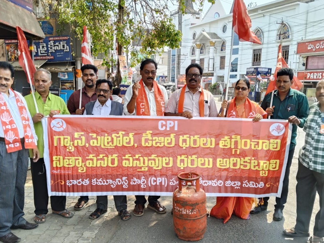 ‘పెంచిన ధరలను తగ్గించాలి’