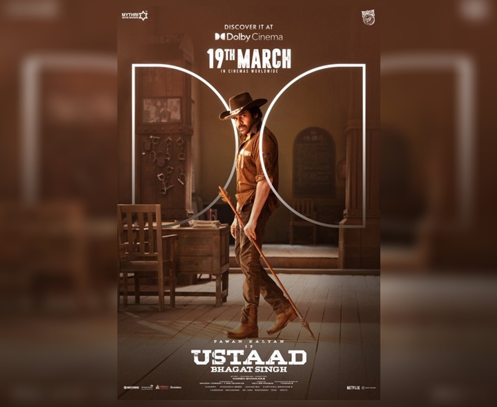 ‘ఉస్తాద్ భగత్ సింగ్’ సరికొత్త రికార్డు