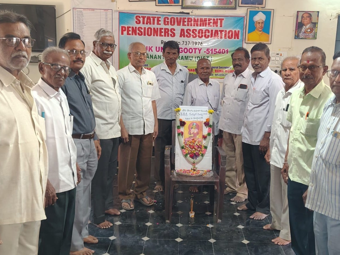 మహిళా కవయిత్రి కుమ్మర మొల్లకు ఘనంగా నివాళులు