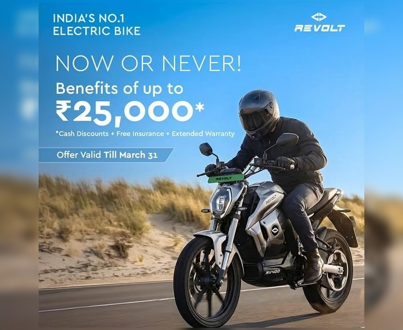 ఎలక్ట్రిక్ బైక్ కొనాలనుకుంటున్నారా?