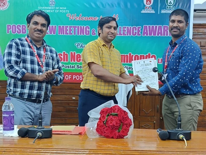 పోస్టల్ ఇన్‌స్పెక్టర్‌కి అవార్డు ప్రదానం
