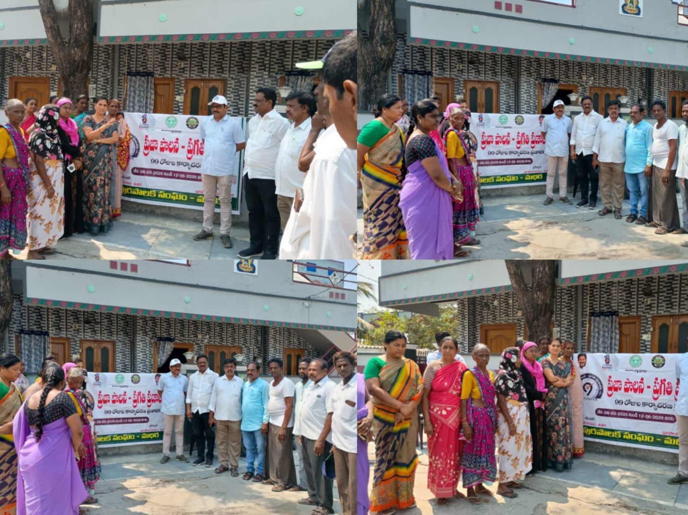 పరిసరాల పరిశుభ్రత ప్రతి ఒక్కరి బాధ్యత