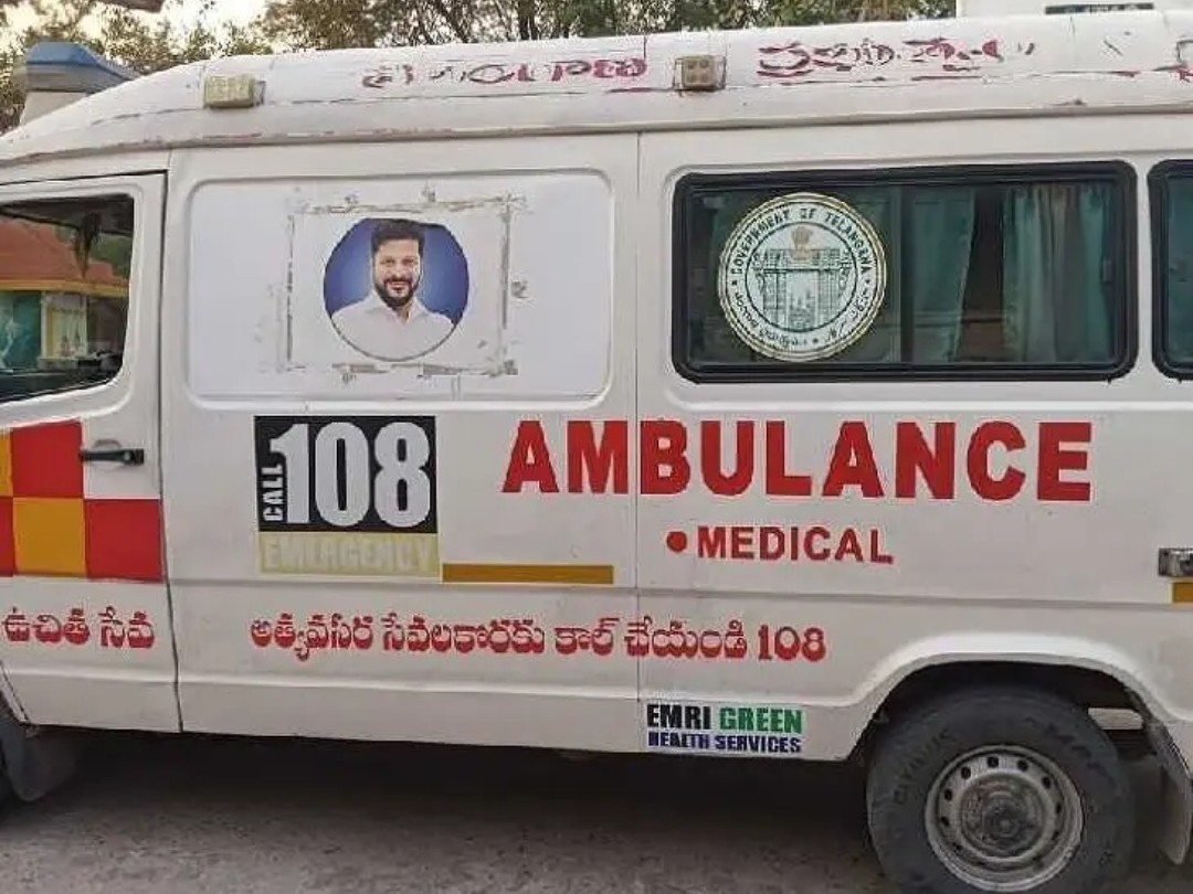 సకాలంలో జీతాలు రాక.. ‘108’ సిబ్బంది విలవిల