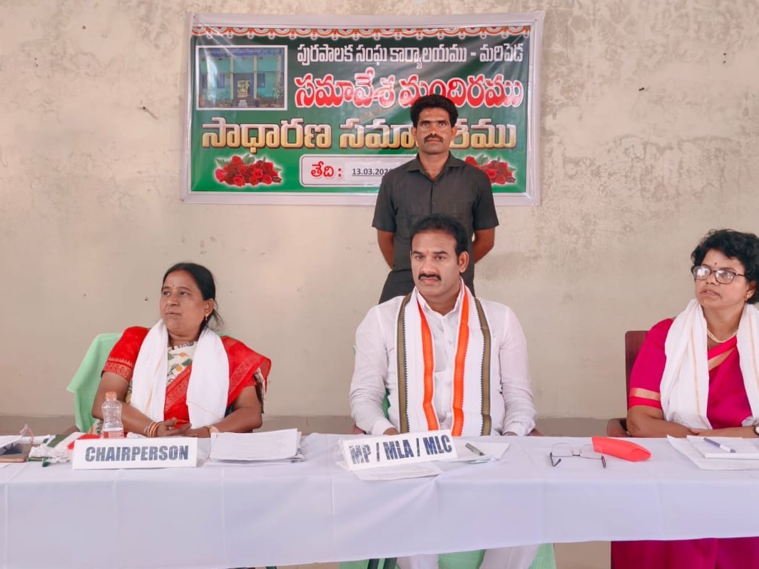 మరిపెడ సమగ్ర అభివృద్ధికి కృషి: ప్రభుత్వ విప్