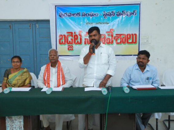 100% పనులు వసూలు జరిగేలా చర్యలు తీసుకోవాలి: MLA