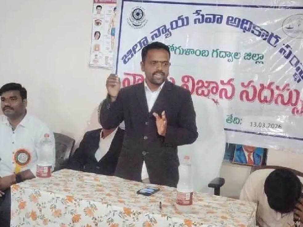 ‘హక్కులపై వినియోగదారులు అప్రమత్తంగా ఉండాలి’