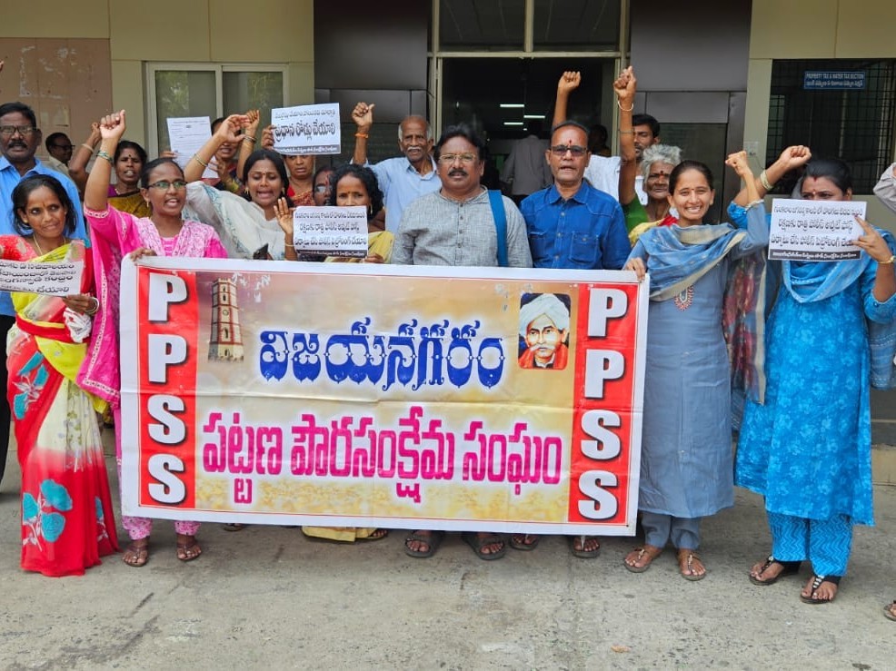 మౌలిక వసతులు కల్పించాలని ధర్నా