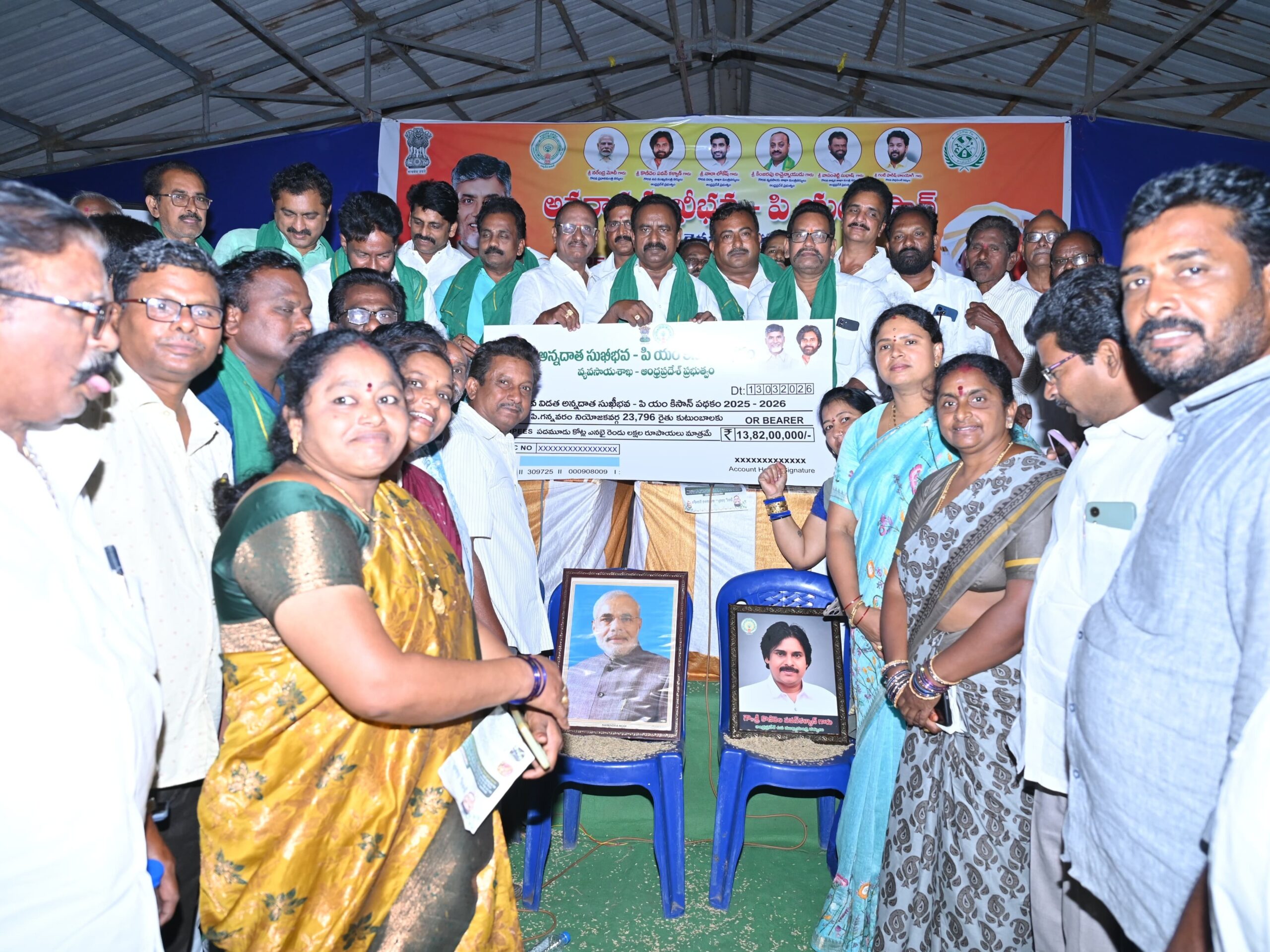 రైతుల సంక్షేమం కోసం అనేక పథకాలు: ఎమ్మెల్యే