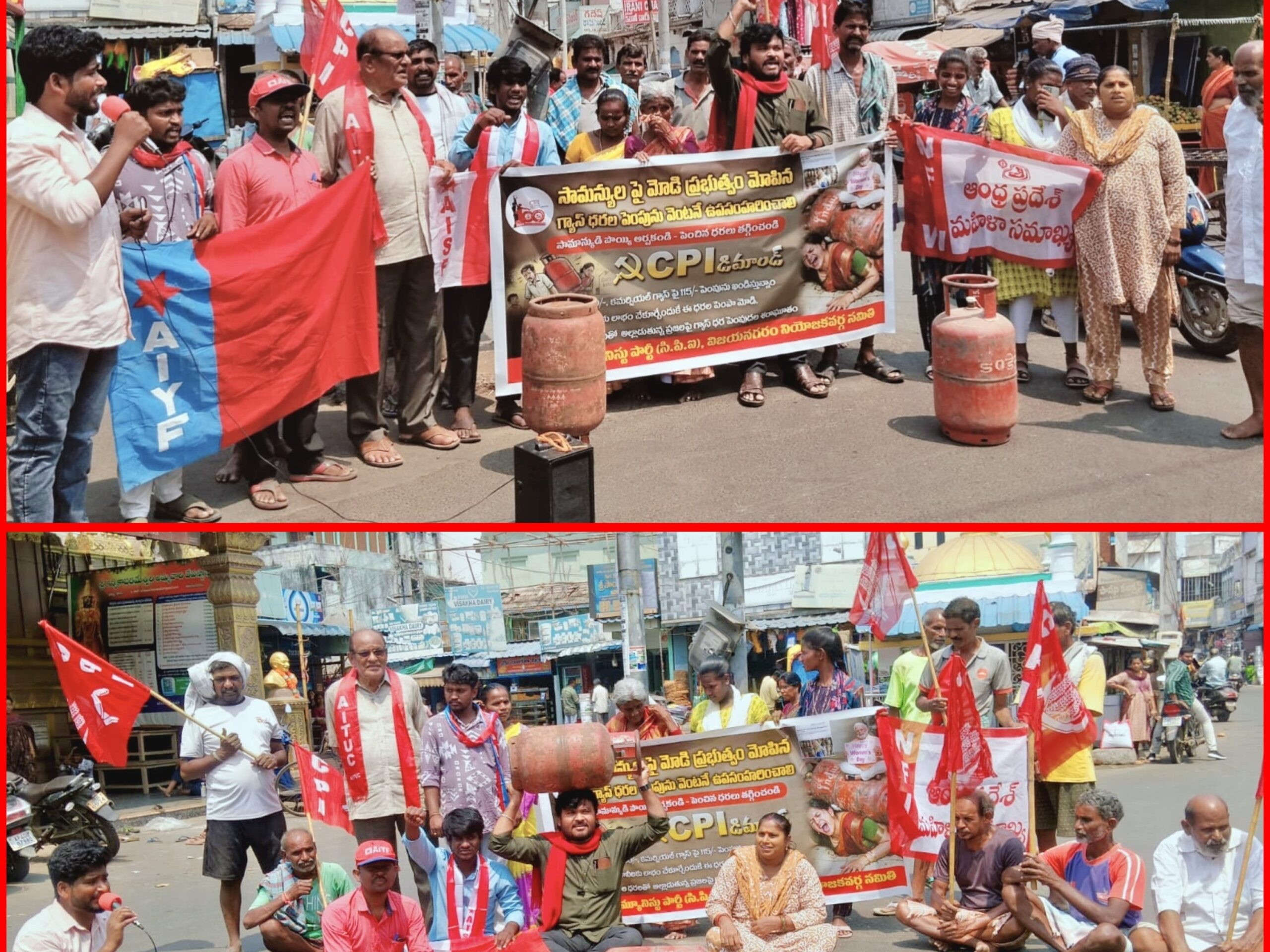 సీపీఐ వినూత్న నిరసన