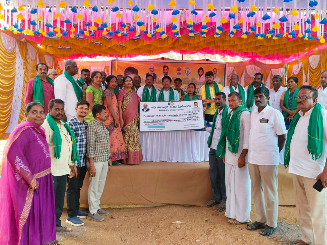 పీఎం కిసాన్ మూడో విడత నగదు పంపిణీ కార్యక్రమం