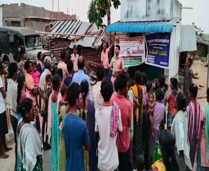 ఆన్‌లైన్ లావాదేవీలపై గిరిజనులకు ఎస్సై అవగాహన