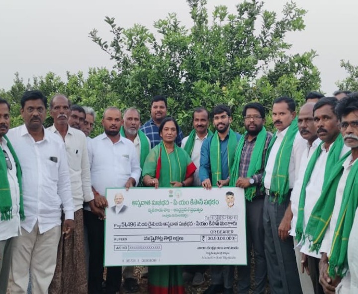 అన్నదాత సుఖీభవ నగదు జమ