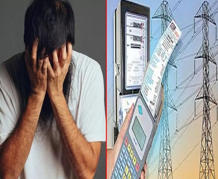 కరెంట్ బిల్లు ఒక్కసారిగా పెరిగిందా..?