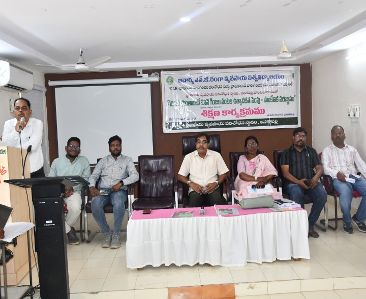 జిల్లాలో రైతులకు శిక్షణ కార్యక్రమం