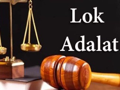 నేడు జాతీయ లోక్అదాలత్