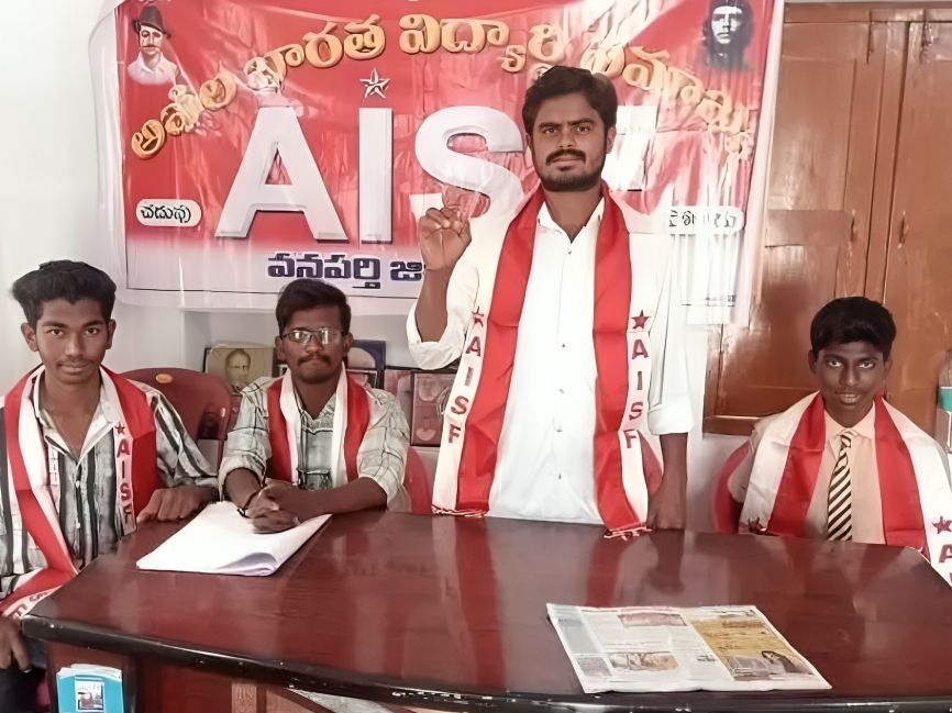 పరీక్షలకు భయం వద్దు: AISF