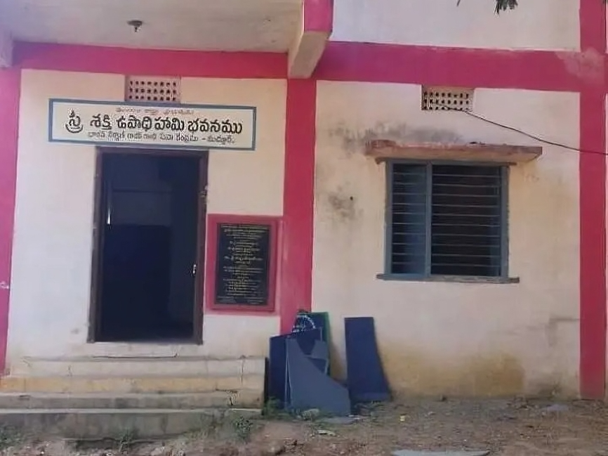 16న ఉపాధి హామీ ప్రజావేదిక