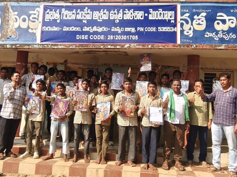 టెన్త్ విద్యార్థులకు పరీక్ష కిట్ల పంపిణీ