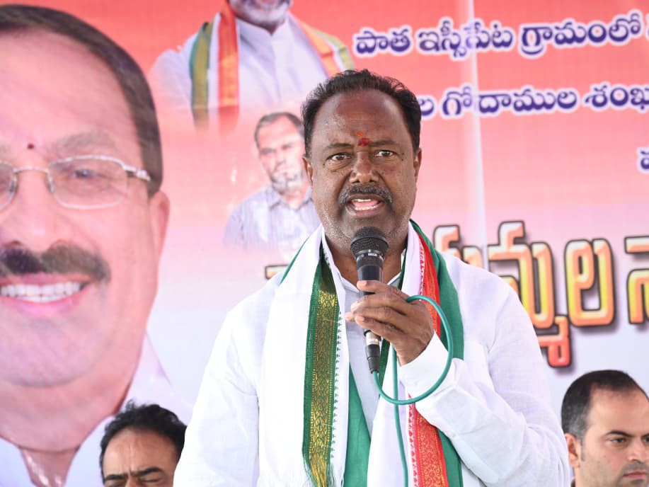 ఇఫ్తార్ విందులో పాల్గొననున్న..MLA గండ్ర