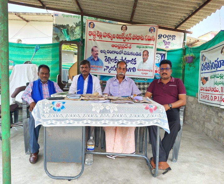 ‘రెల్లిలకు రాజకీయ ప్రాధాన్యత కల్పించాలి’