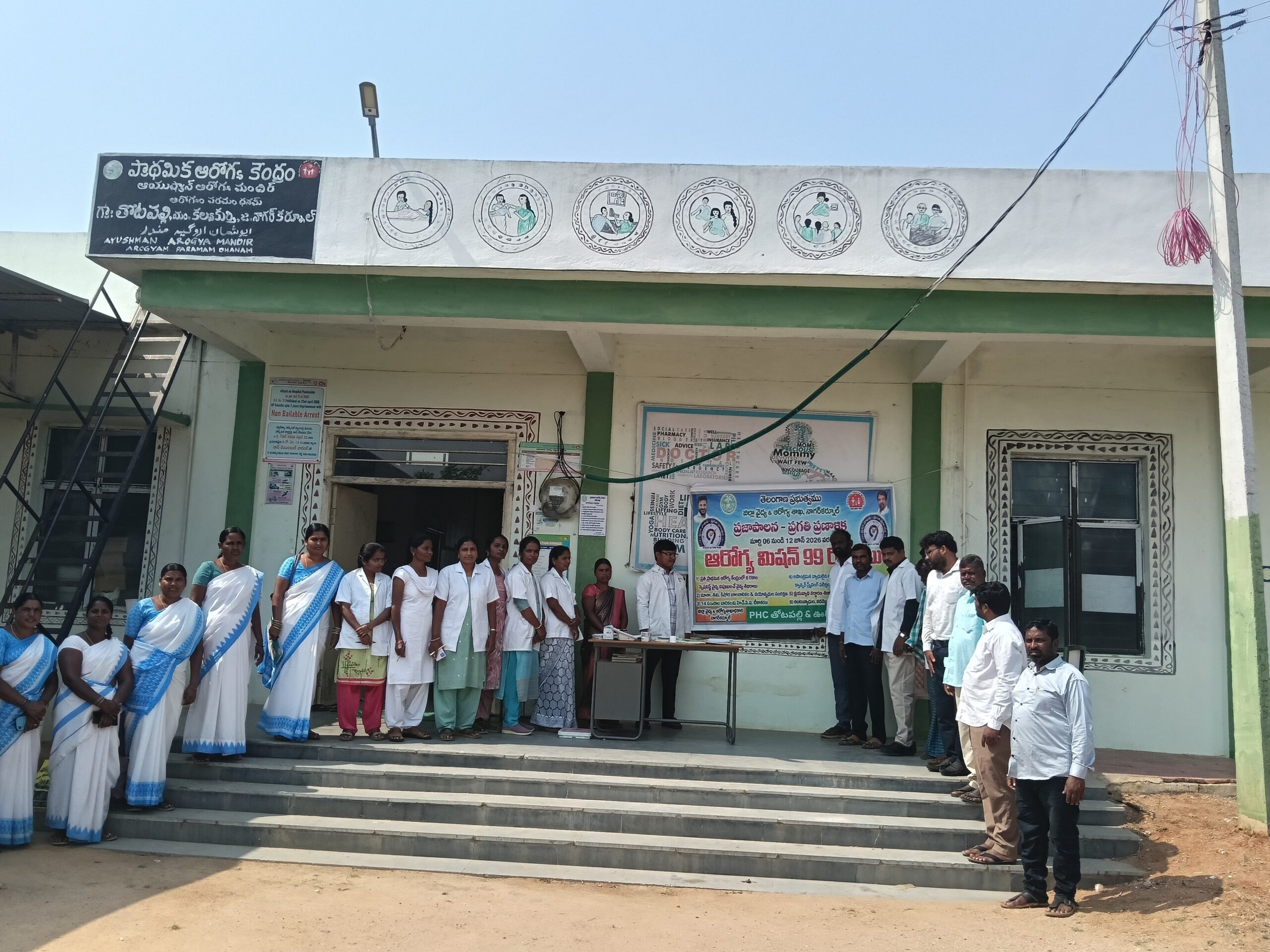 తోటపల్లిలో ఉచిత హెల్త్ క్యాంప్ ఏర్పాటు