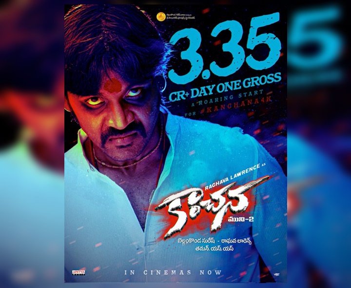 ‘కాంచన’ రీ-రిలీజ్.. భారీ ఓపెనింగ్స్‌!