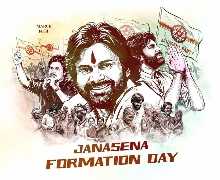 పవన్ అన్నకు శుభాకాంక్షలు: లోకేష్