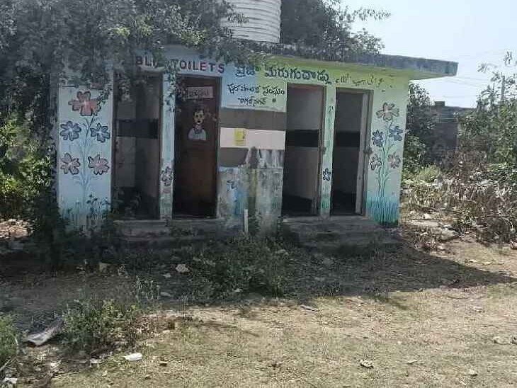 నిర్వహణ కరువై నిరుపయోగంగా ప్రజా మరుగుదొడ్లు