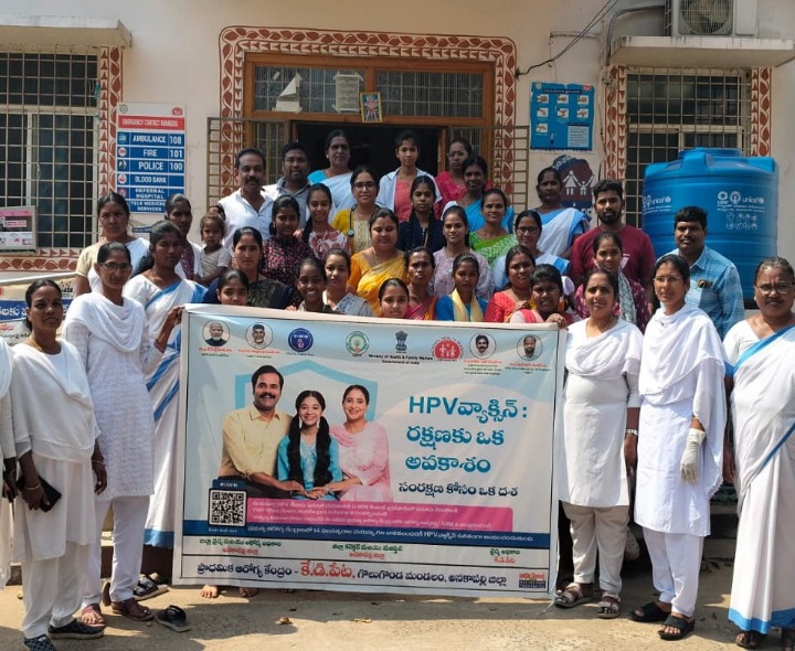 కృష్ణదేవి పేట పీహెచ్సీలో HPV టీకా కార్యక్రమం