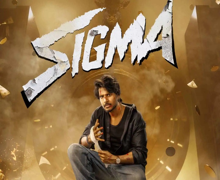 ‘సిగ్మా’ విడుదలపై సందిగ్ధత.!