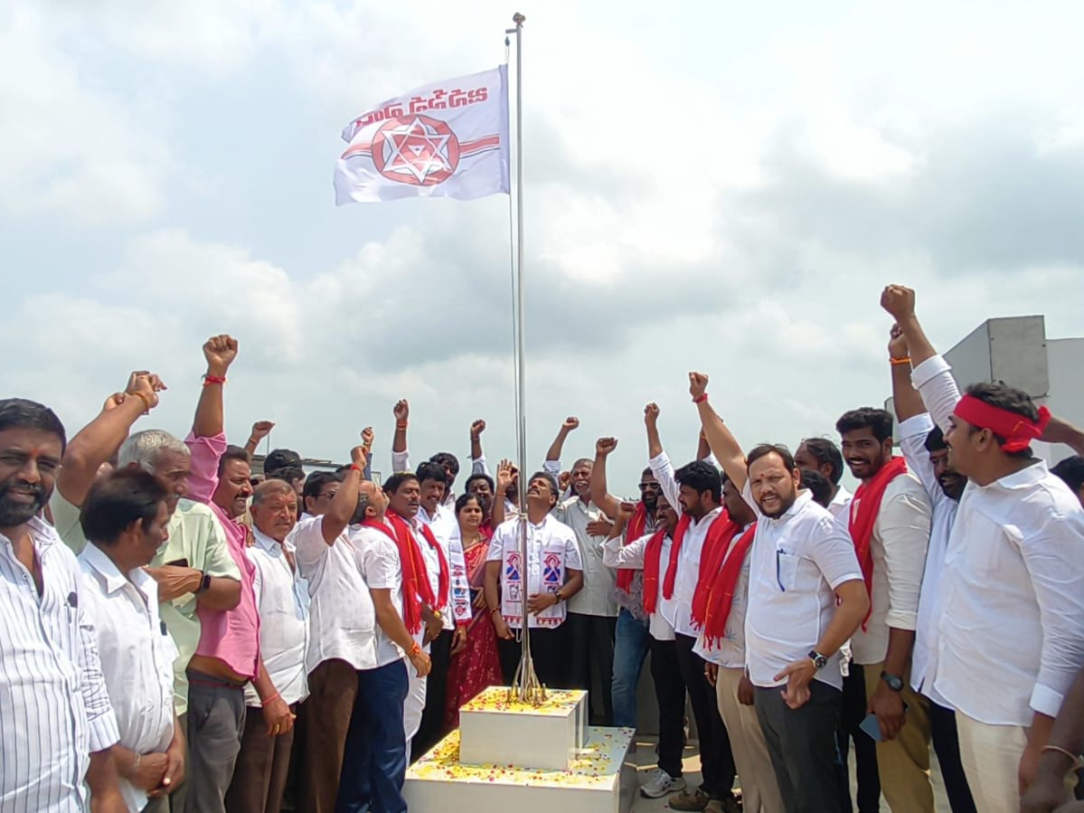 జనసేన పార్టీ జెండాను ఎగరవేసిన ఎమ్మెల్యే