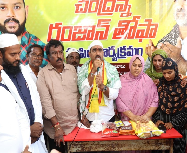 రంజాన్ మాసం దానం, ధర్మానికి ప్రతీక: MLA