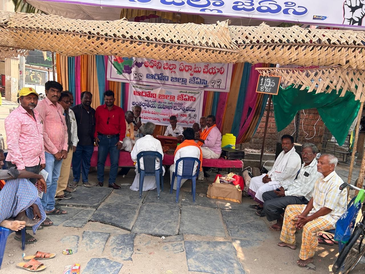 జిల్లా సాధన కోసం రిలే దీక్షలు..!