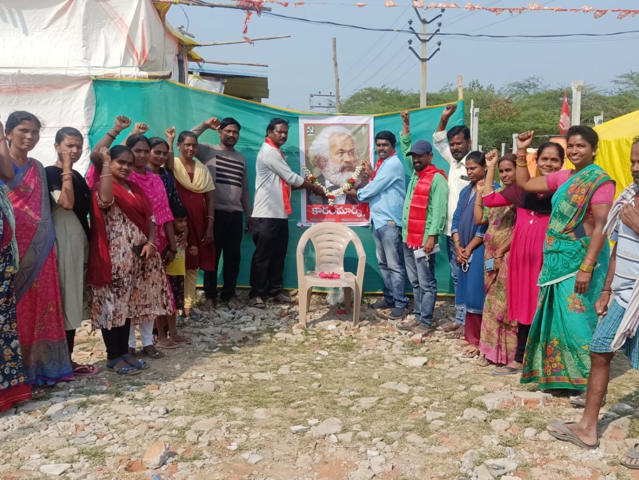 గుండ్ల సింగారంలో కారల్ మార్క్స్ వర్ధంతి