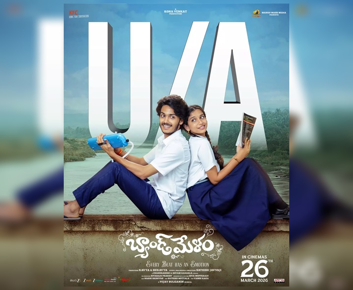 ‘బ్యాండ్ మేళం’ సెన్సార్ పనులు పూర్తి