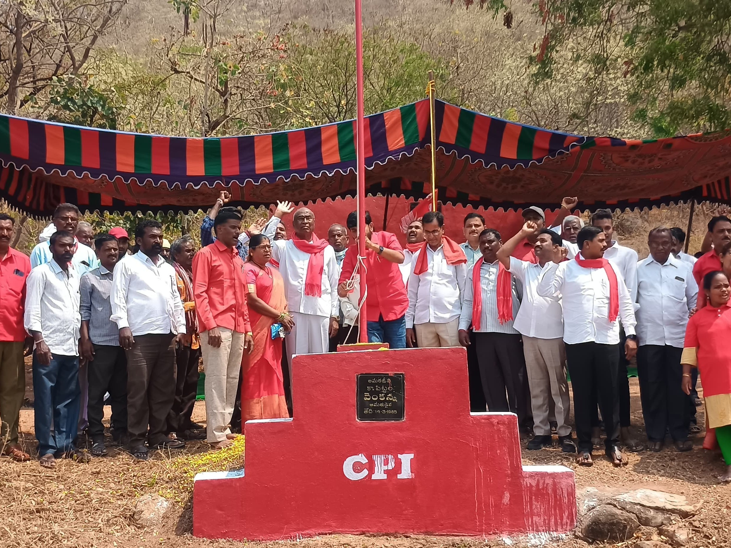 మహమ్మదాపూర్ గుట్టల్లో అమర వీరుల వర్ధంతి