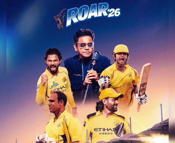 చెపాక్‌లో CSK మెగా ఫ్యాన్ ఈవెంట్