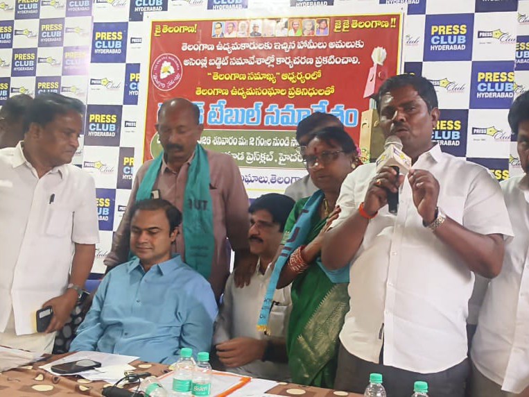 ‘ఉద్యమకారులకు ఇచ్చిన హామీలు అమలు చేయాలి’