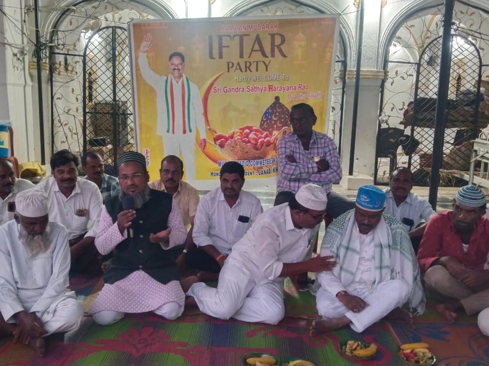 ఇఫ్తార్ విందులు ఐక్యతకు ప్రతీక: MLA