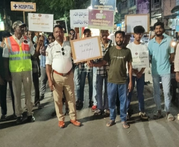 ‘సురక్షిత ప్రయాణం.. సంతోషకరమైన ప్రయాణం’