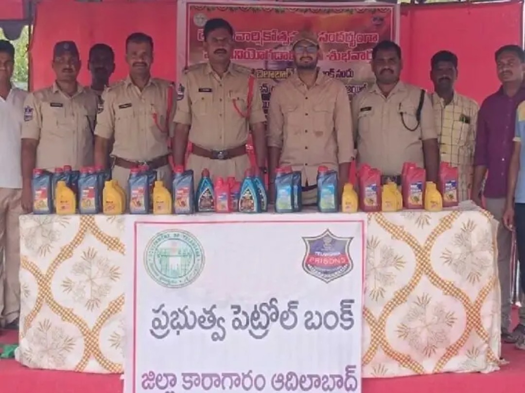 జిల్లా జైలు పెట్రోల్ పంపులో ఆయిల్స్ మేళా