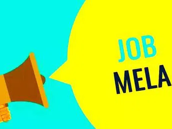 నిరుద్యోగులకు గుడ్ న్యూస్!