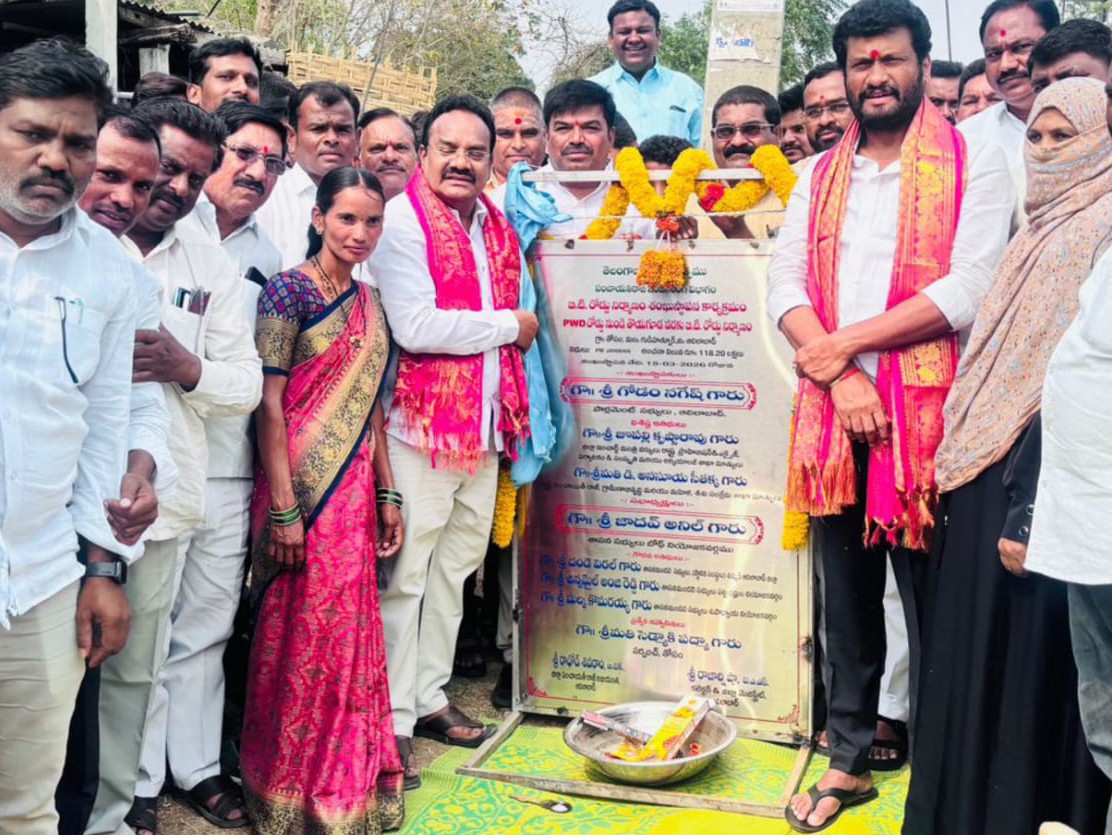 రోడ్డు నిర్మాణానికి భూమి పూజ చేసిన ఎంపీ, ఎమ్మెల్యే