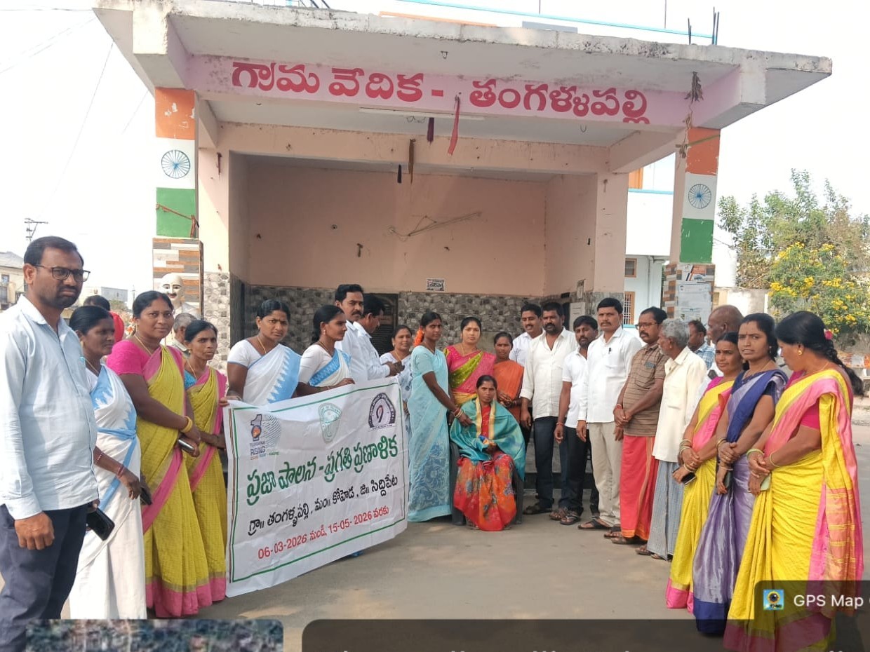 గ్రామ అభివృద్ధిలో సిబ్బంది పాత్ర కీలకం