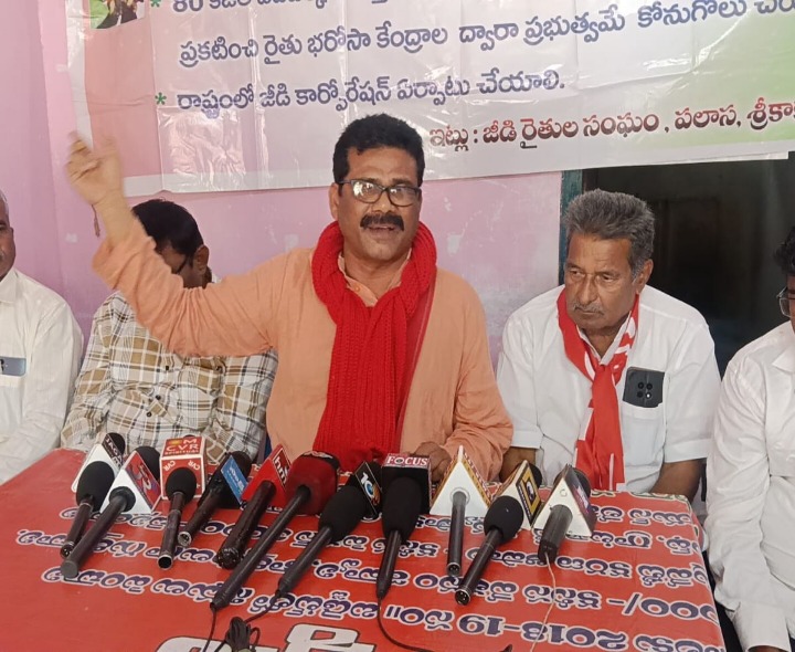 ‘జీడికి గిట్టుబాటు ధర కల్పించాలి’